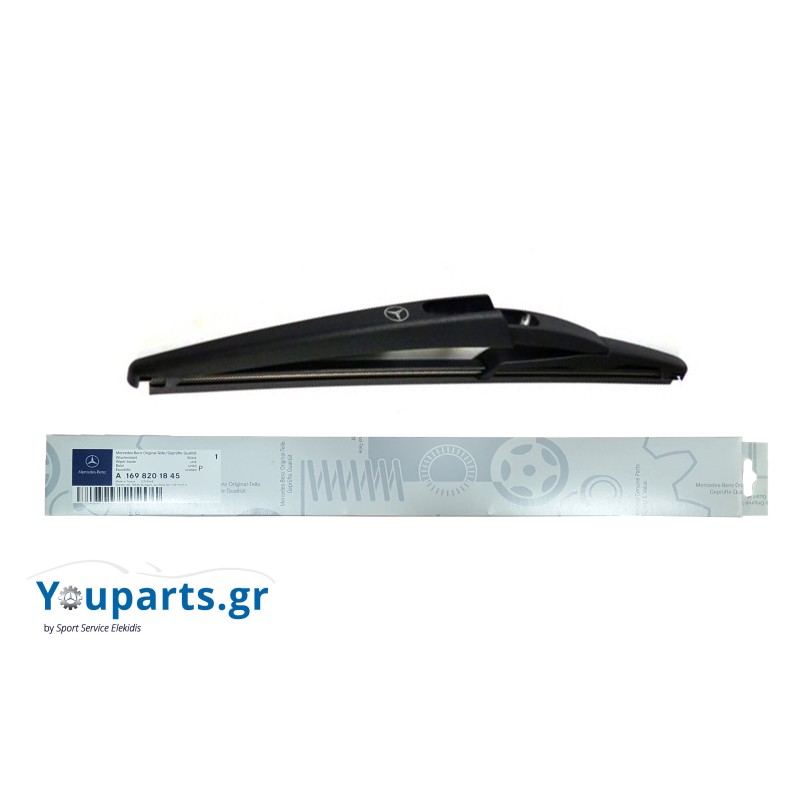 Rear wiper blade Mercedes-Benz A1698201845 B-CLASS W245