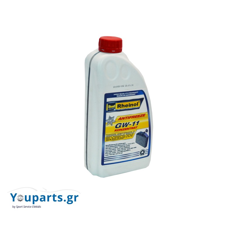 Αντιψυκτικό G-11 (-40C) Rheinol MB 325.0