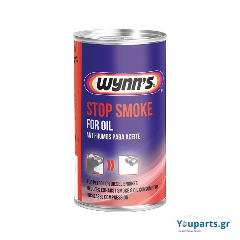 Oil Soluble Supplement that reduces smoke Wynn's Stop Smoke 350ml