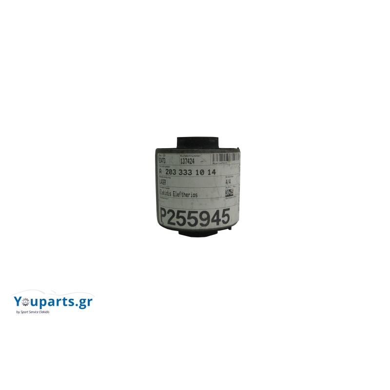 Control arm  Mercedes-Benz A2033331014