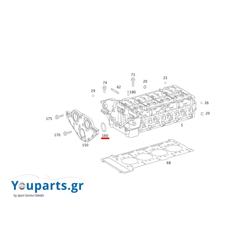 Oring καθρέφτη γνήσιο Mercedes-benz A0299973248