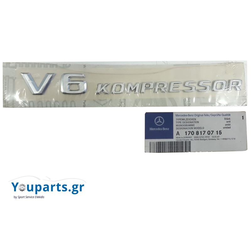 Σήμα V6 KOMPRESSOR γνήσιο Mercedes-benz A1708170715