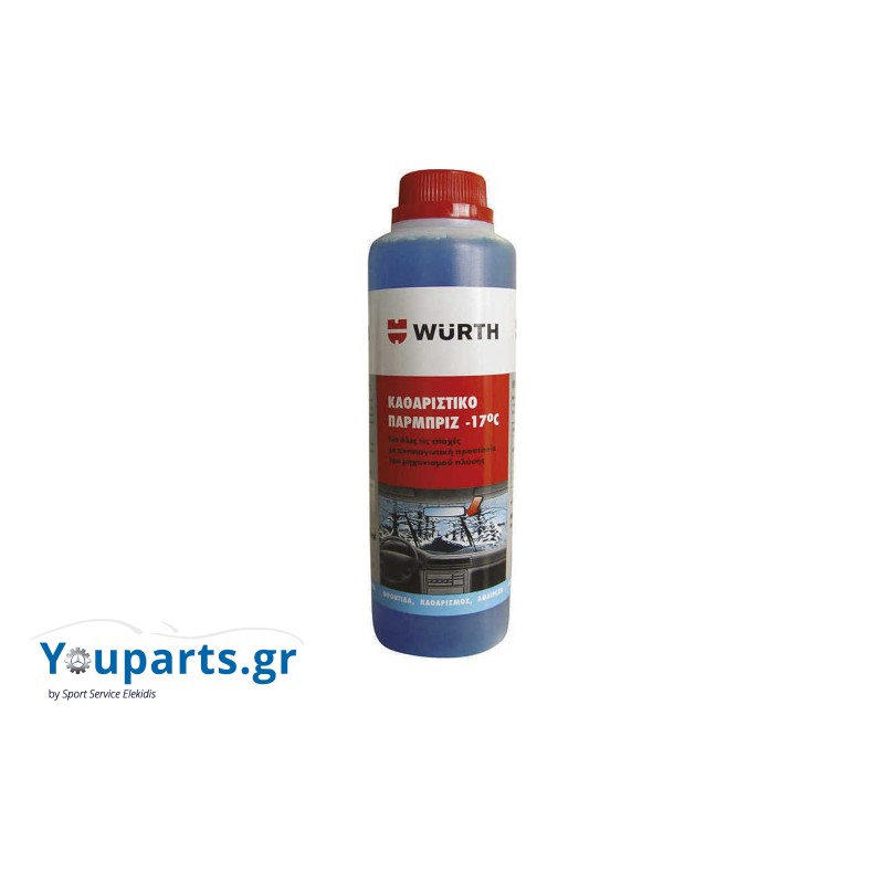 Καθαριστικό παρμπρίζ WURTH 250ml -17°C 1892332836